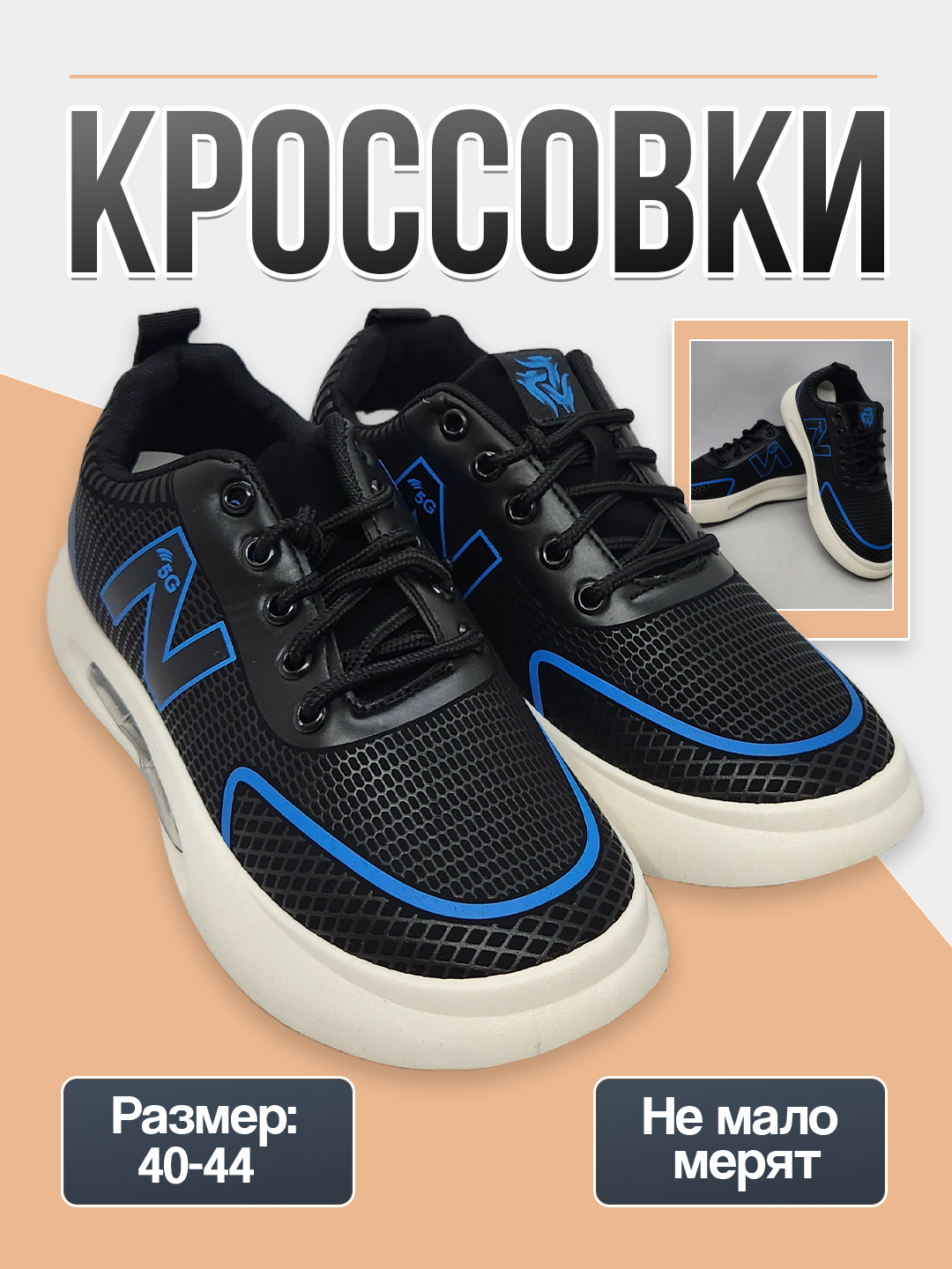 Кроссовки , размер 44,  Core Black / Cloud White / Cyber Metallic