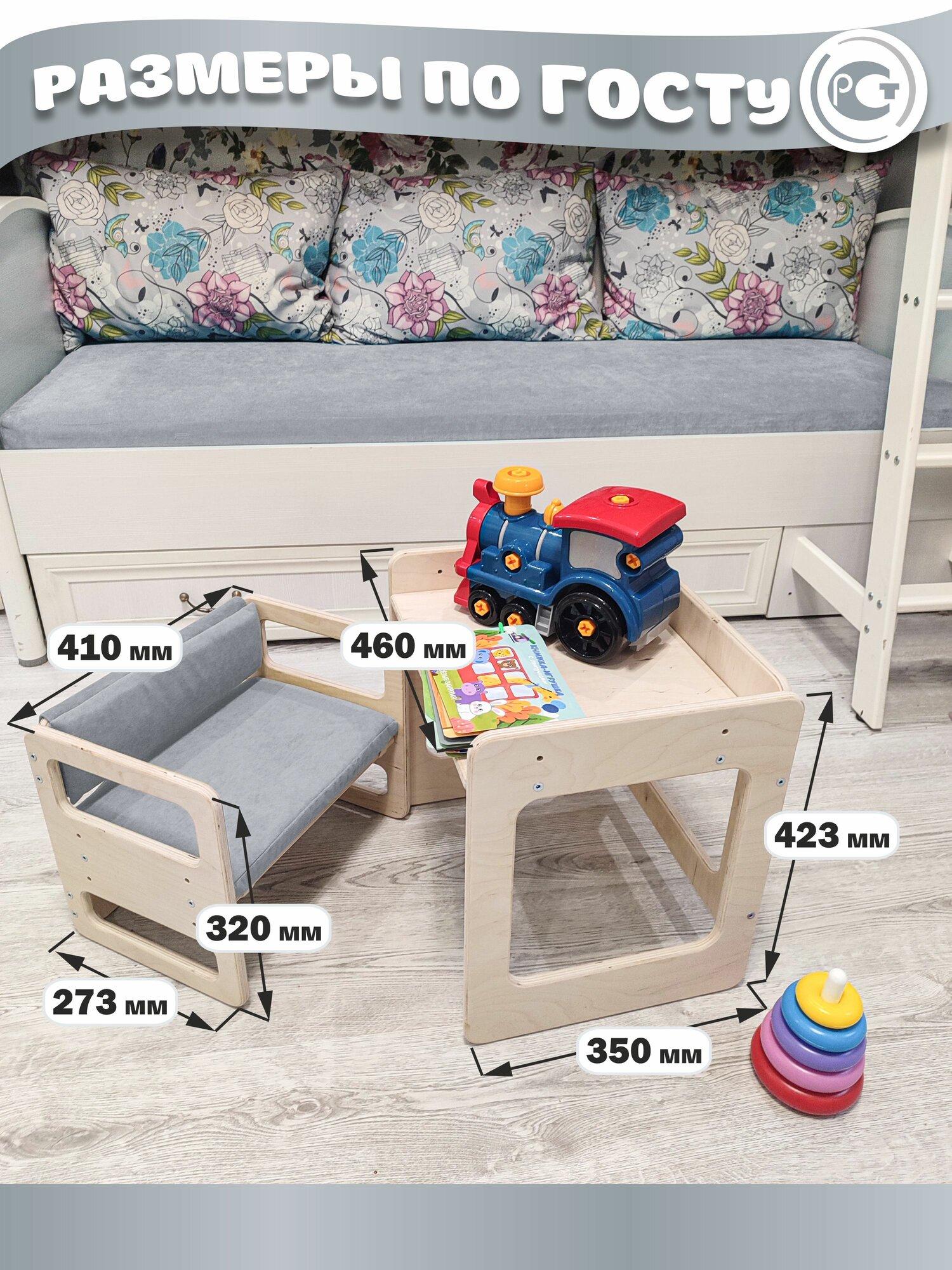 Изображение Растущий детский стул и стол от года, деревянный, регулировка высоты, от 1 до 5 лет