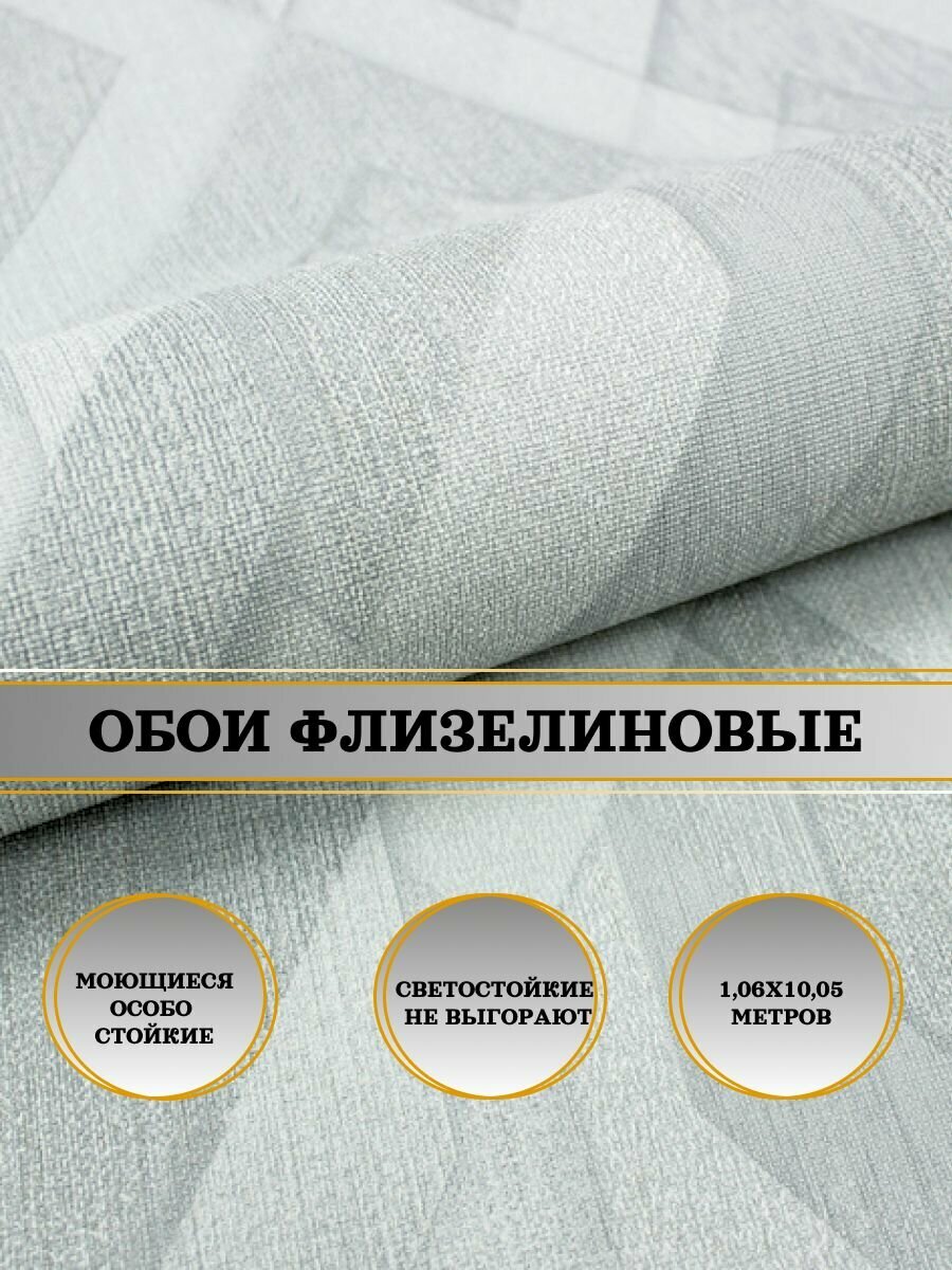 Обои флизелиновые серые Vlies Line Exclusive 60866-07 Architector 106х10м. Для спальни зала коридора.