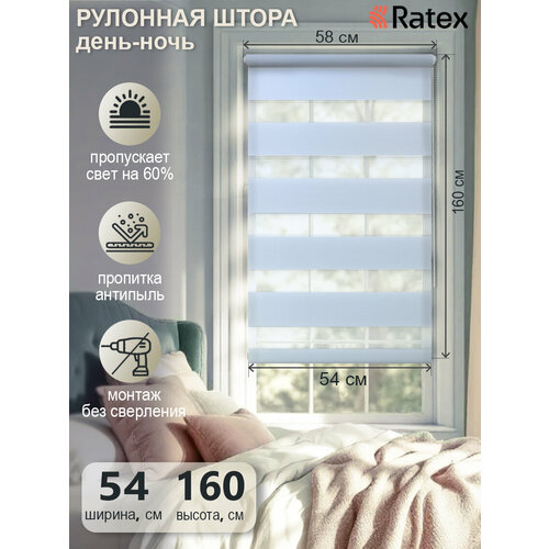 фото Рулонная штора с эффектом "день-ночь" 54х160 см, цвет лавандовый ас март