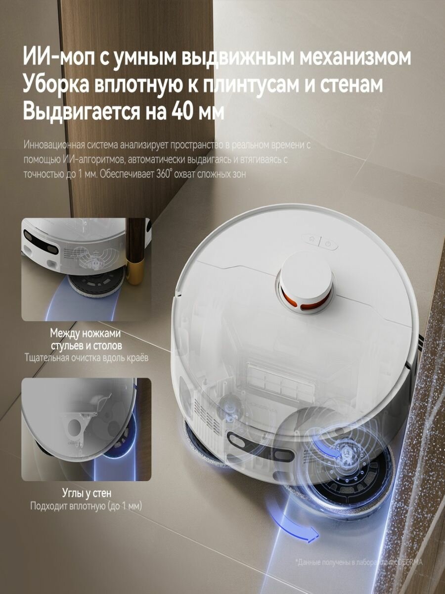 Робот-пылесос Deerma X80, Автономная станция, 15000 Па, влажная уборка, управление через Mijia, умный, для дома, Белый — фото 1