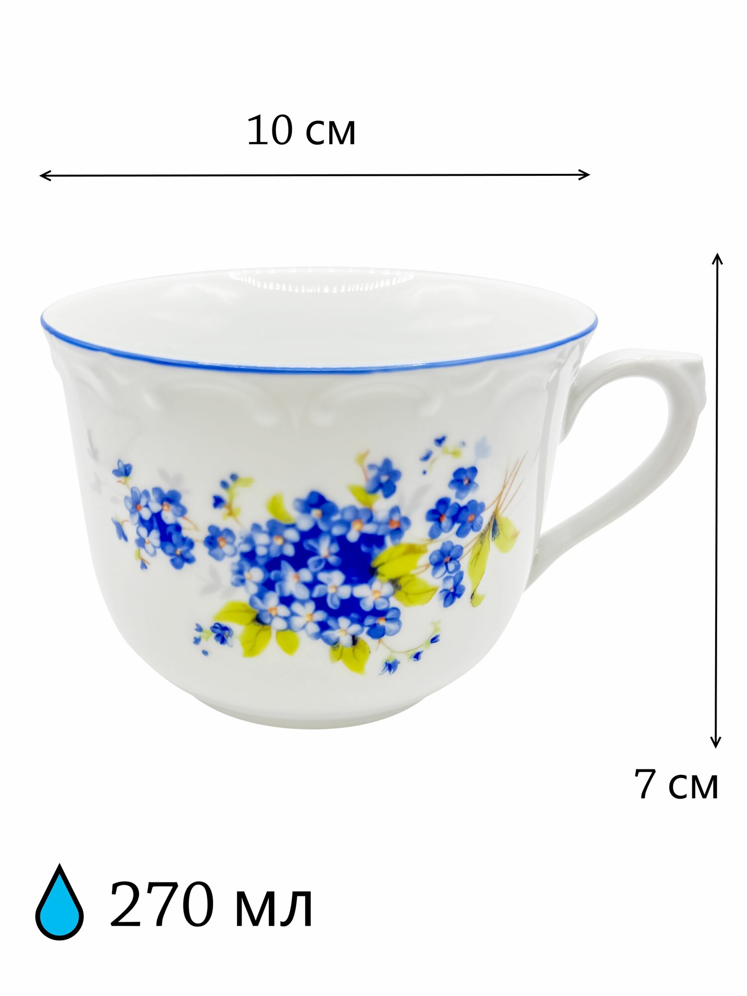 Кружка Dubi "Незабудки", фарфор, 270мл, глазурованное покрытие, Чехия — фото 1