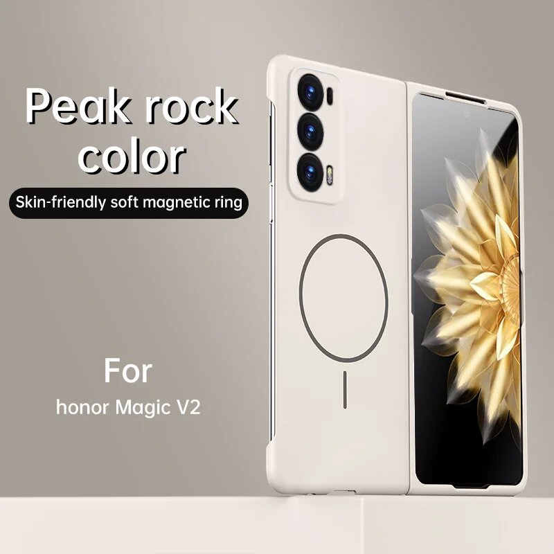 Тонкий матовый чехол Slim Skin для Honor Magic V2 Magicv2 5g с магнитной технологией Белый, Бежевый