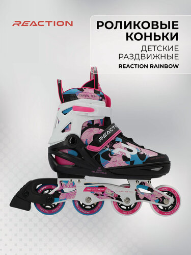 Изображение товара Роликовые коньки детские раздвижные Reaction Rainbow