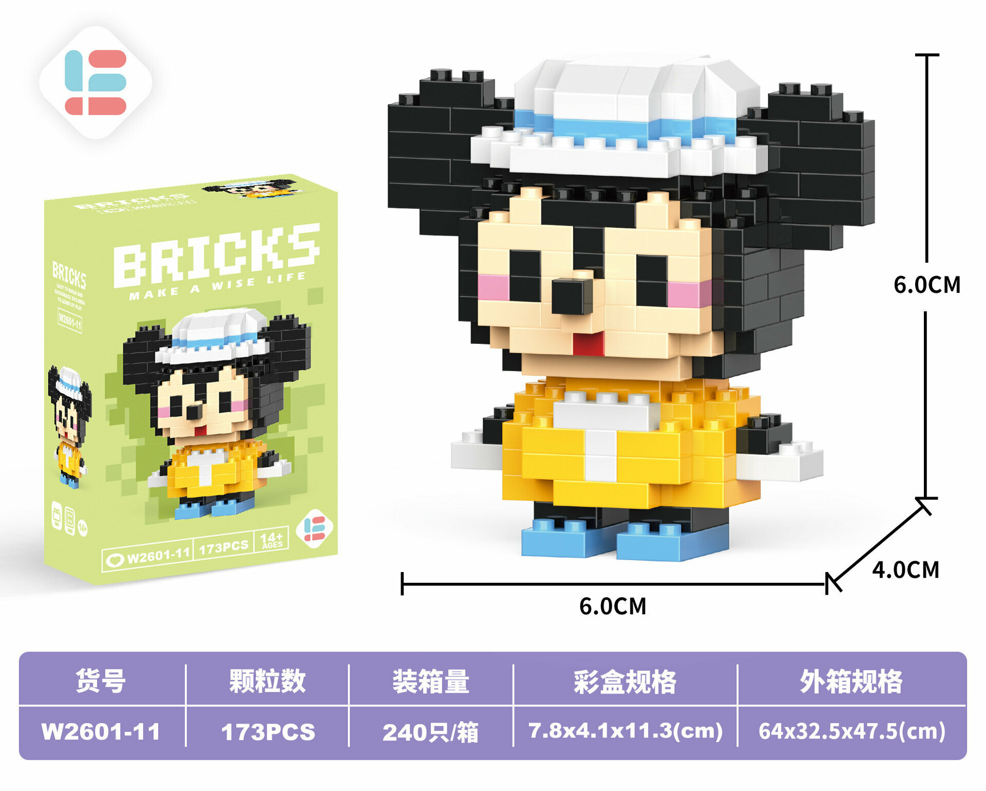 Конструктор BRICKS "3D", для детей 7-14 лет, 151-250 деталей