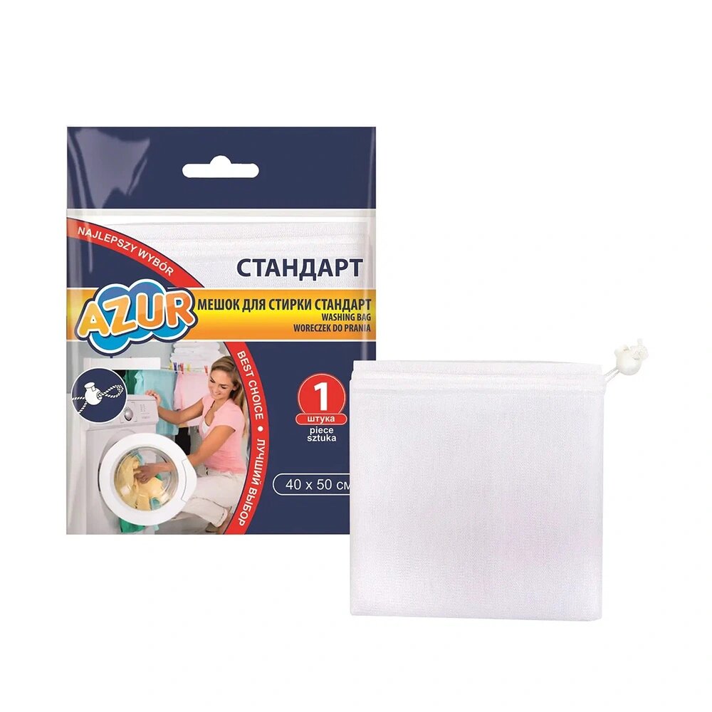 Мешок для стирки Azur Стандарт  на завязках  40 x 50 см  с затяжкой