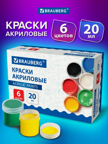 Изображение товара Акриловые краски художественные матовые акрил набор 6 цветов для рисования по холсту, дереву в баночках по 20 мл, Brauberg, 192562