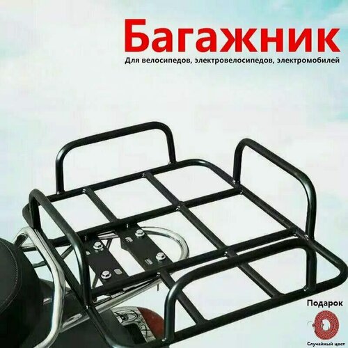 Изображение товара Багажник-платформа курьерский с крепежем на задний багажник для велосипеда под сумку курьера колхозник
