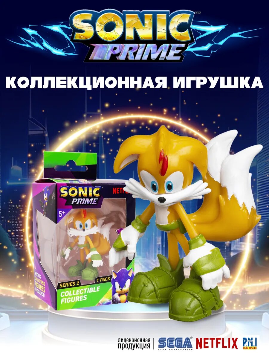 Фигурка игрушка Тейлз / Sonic Prime 6,5 см от бренда P.M.I.