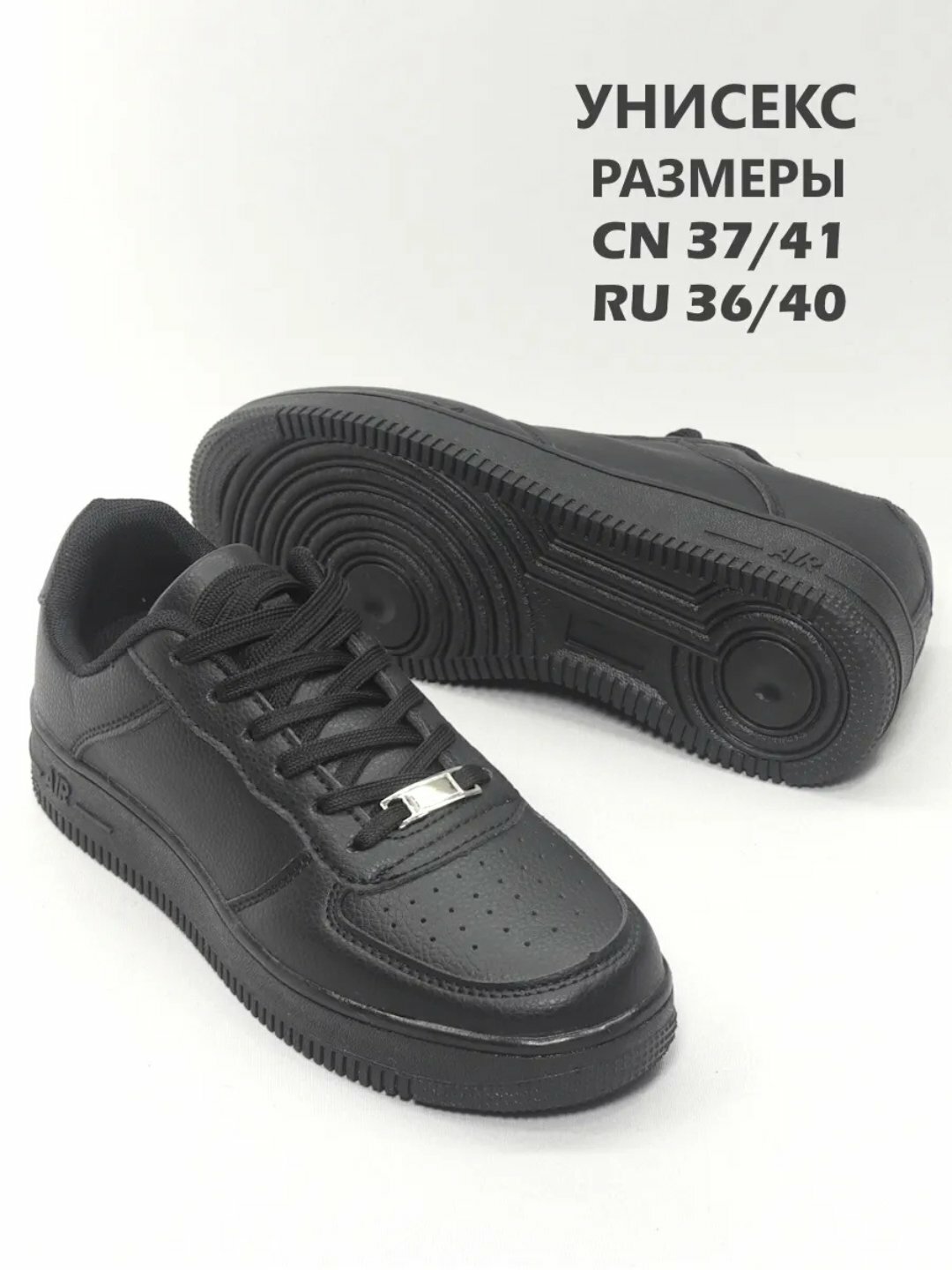 Кроссовки  Air Force 1, размер 39, черный