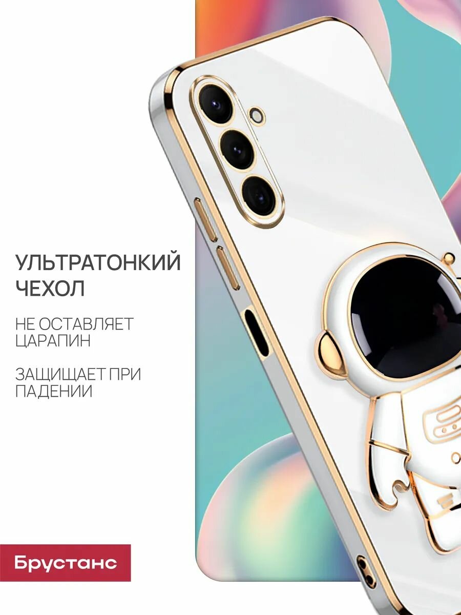 Чехол на Samsung A36 силикон противоударный; защита камеры Брустанс — фото 1