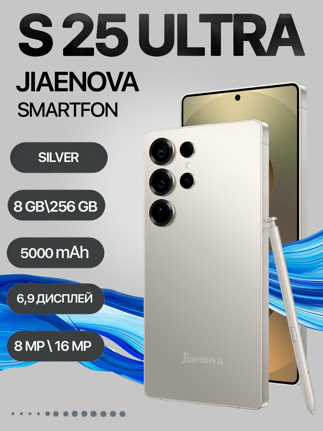 Телефон Jiaenova S25 Ultra Titanium Black YF, 8ГБ, 256 ГБ, черный