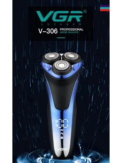 Машинка для стрижки VGR-306, для волос и бороды, влажная очистка, 3 насадки — фото 1