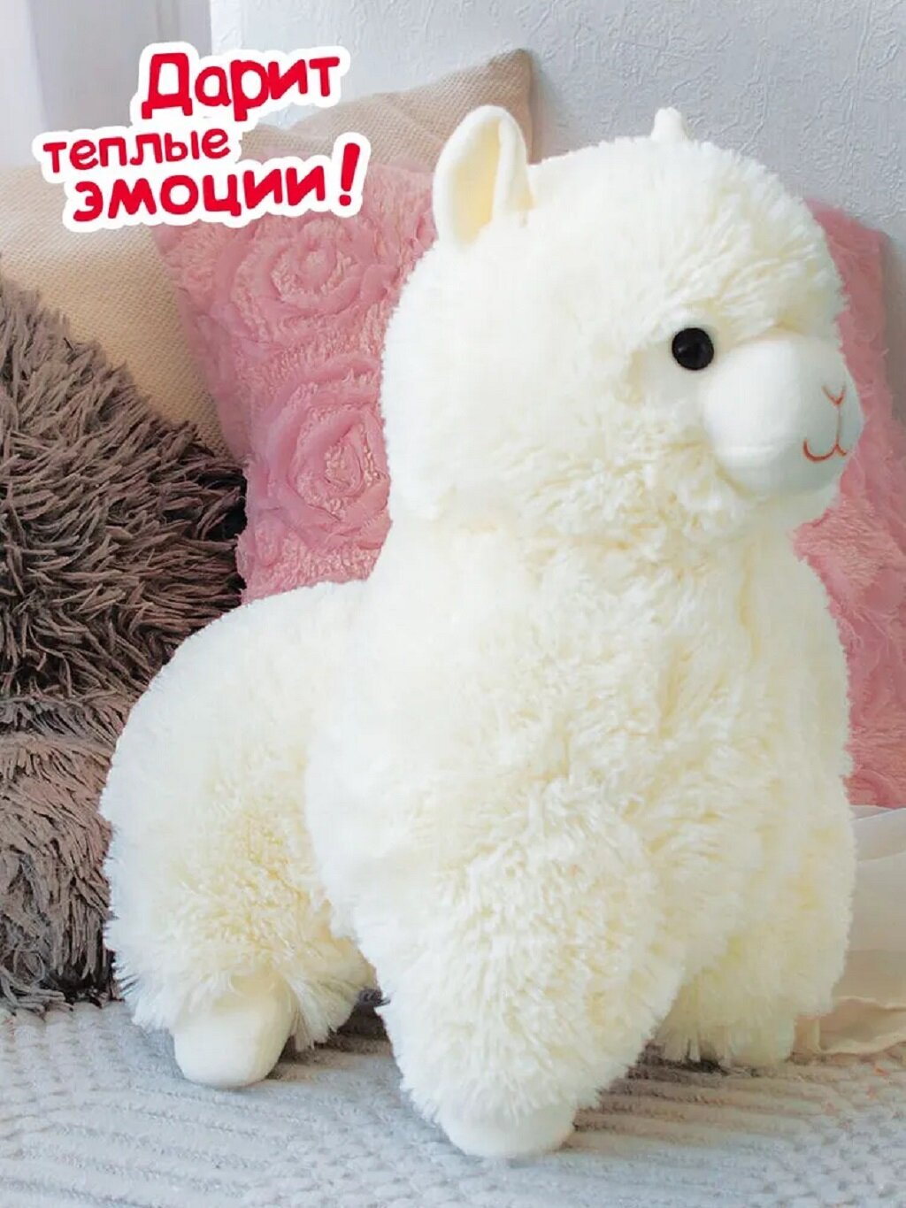 Мягкая игрушка обнимашка Fancy "Гламурная игрушка. Альпака» ALPK1/L — фото 1