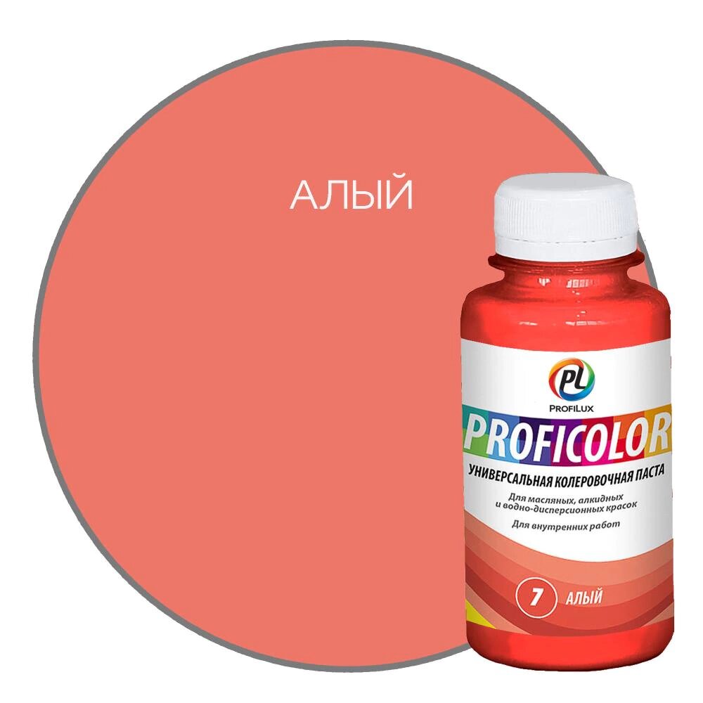 Паста колеровочная ProfiLux Proficolor алая 01 л