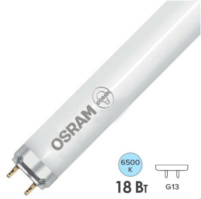 Лампа светодиодная T8 Osram LED ST8-1.2M 18W/865 230V AC/DE 1600Lm 6500K (2х стороннее подключение) 4058075377561