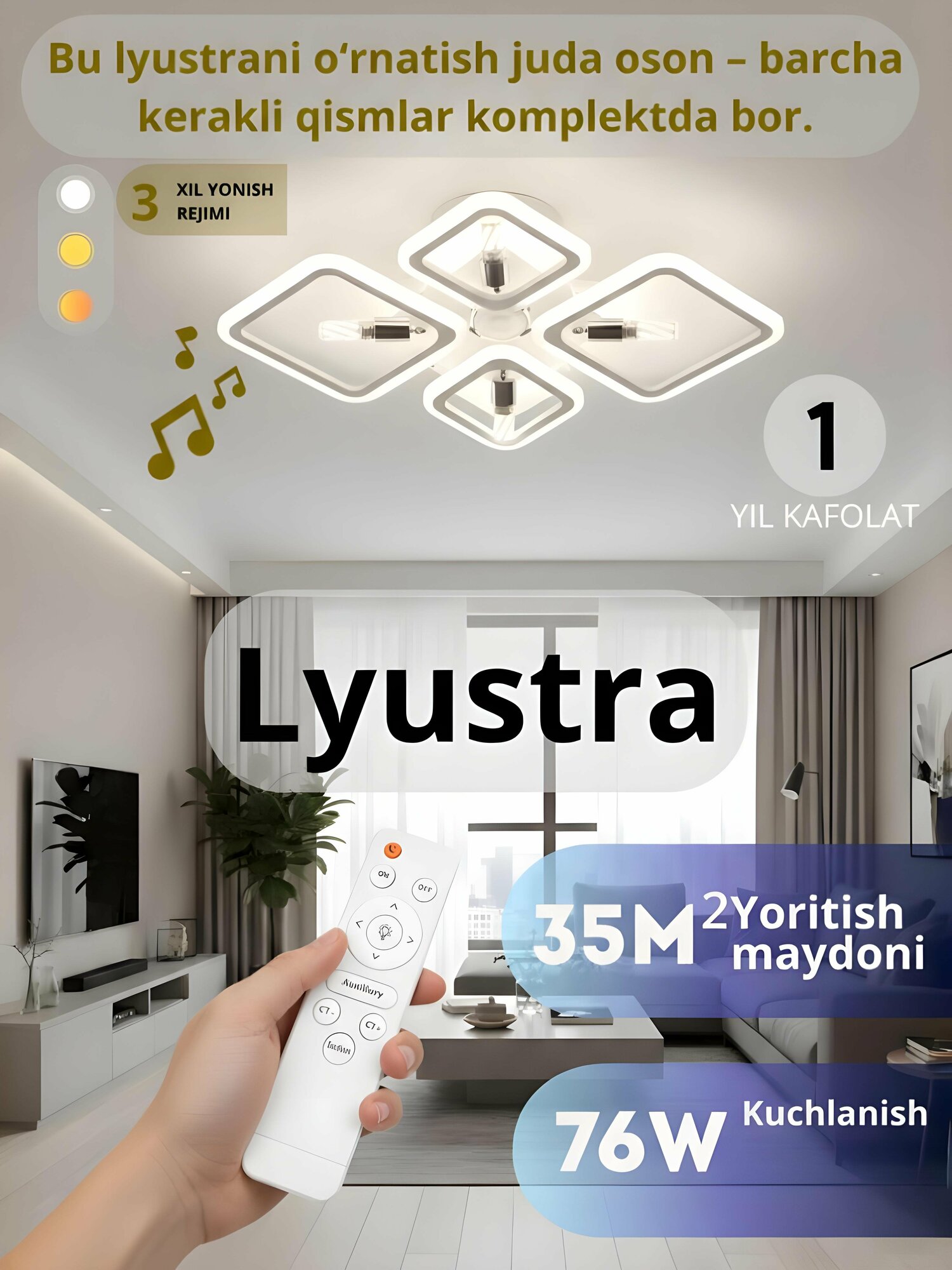 Люстра LED колонкой с пультом, 3 режима освещения, для спальни, зала и кухни, ночник