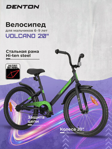 Изображение товара Велосипед для мальчиков Denton Volcano 20"