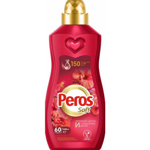 фото Кондиционер для белья "peros soft", янтарный цветок, сандаловое дерево, концентрат, 1,44 л