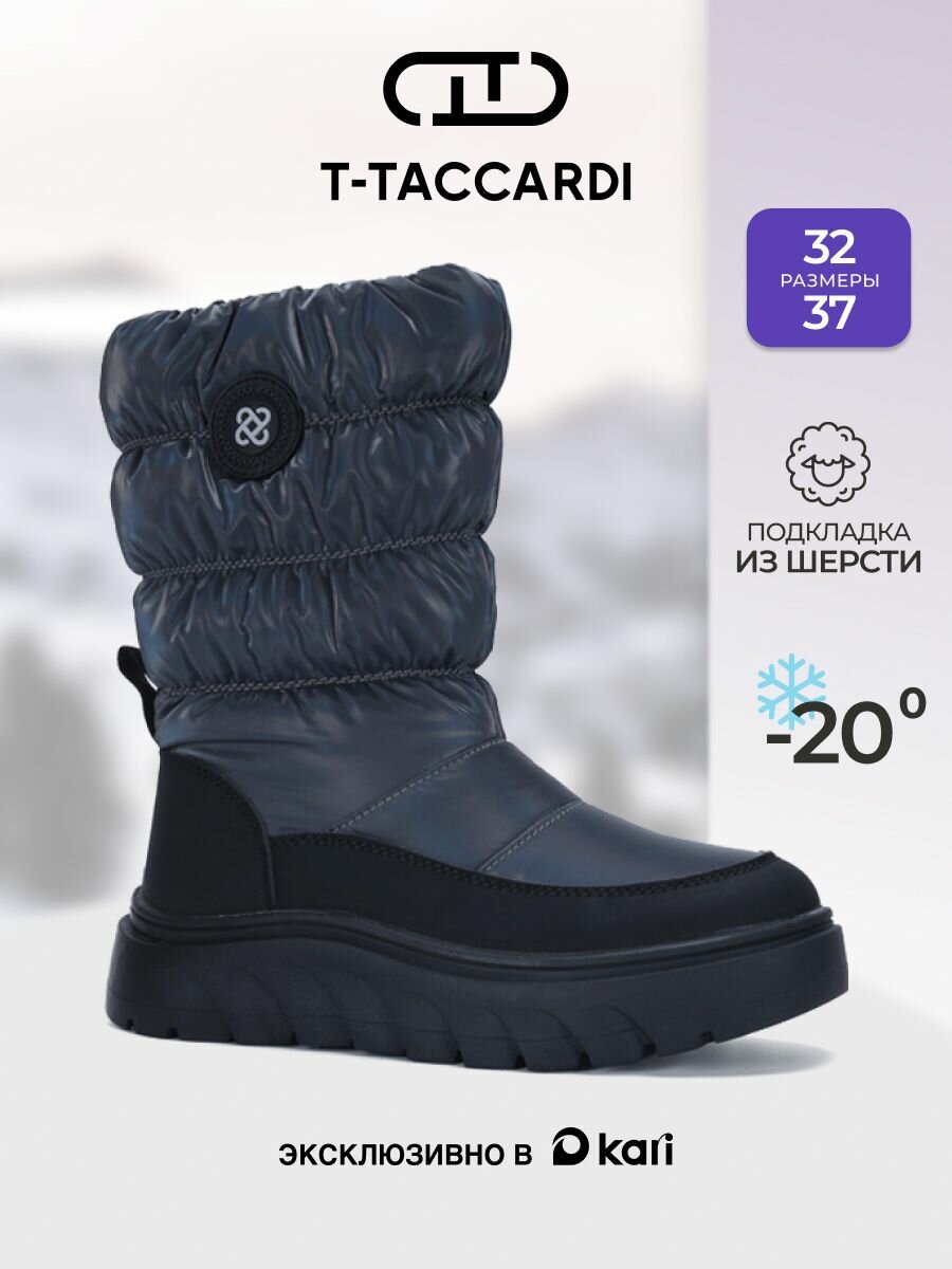 Дутики T.Taccardi размер 37 черный