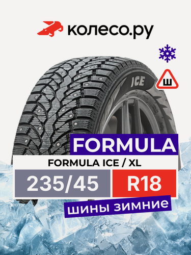 Изображение товара Шины зимние Формула FORMULA ICE 235/45 R18 98T XL шипованная зимняя резина