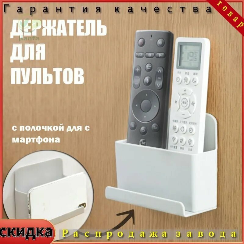 Органайзер для вещей 12х5х10 см.