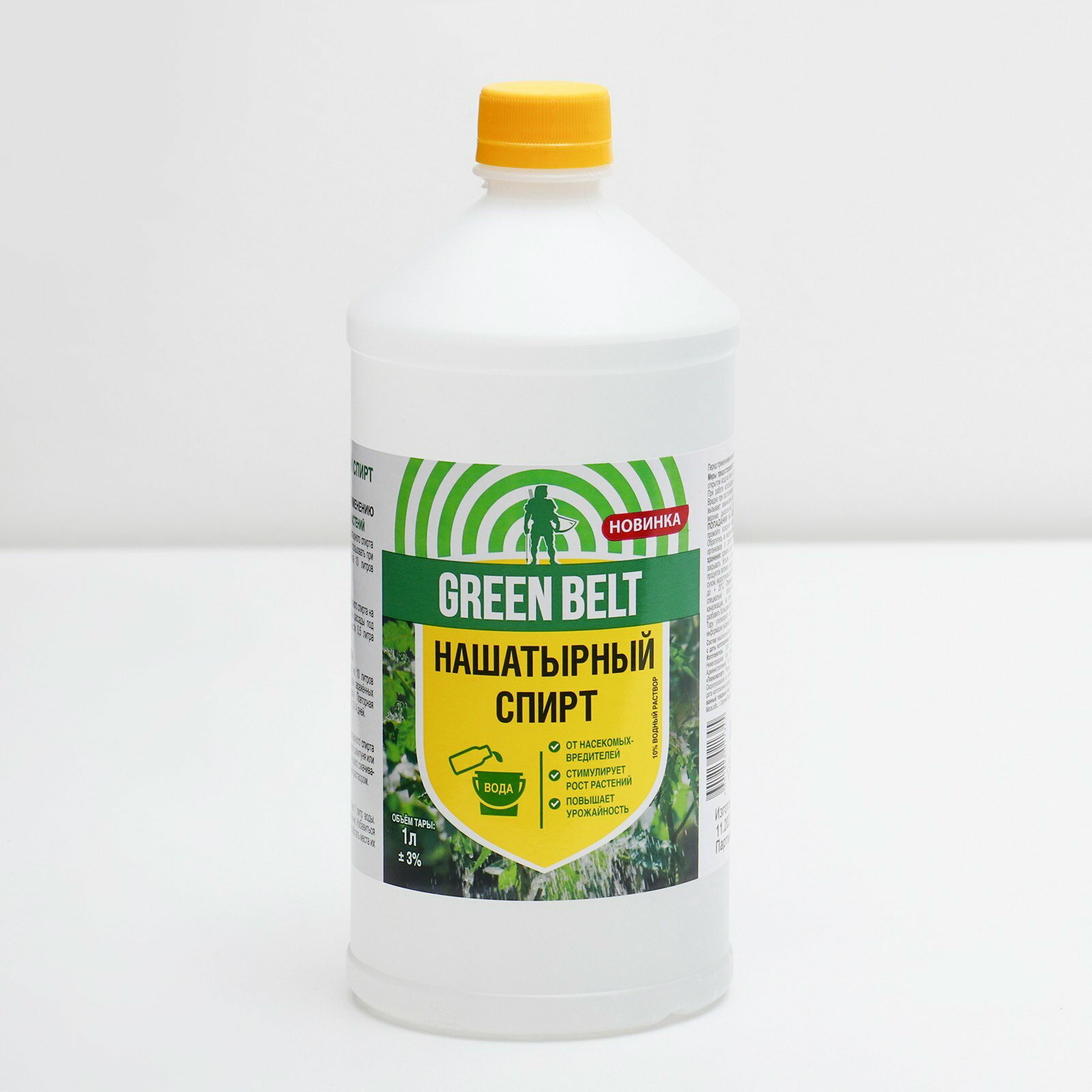 Нашатырный спирт Грин Бэлт 1 л происхождение: минеральные (неорганические)