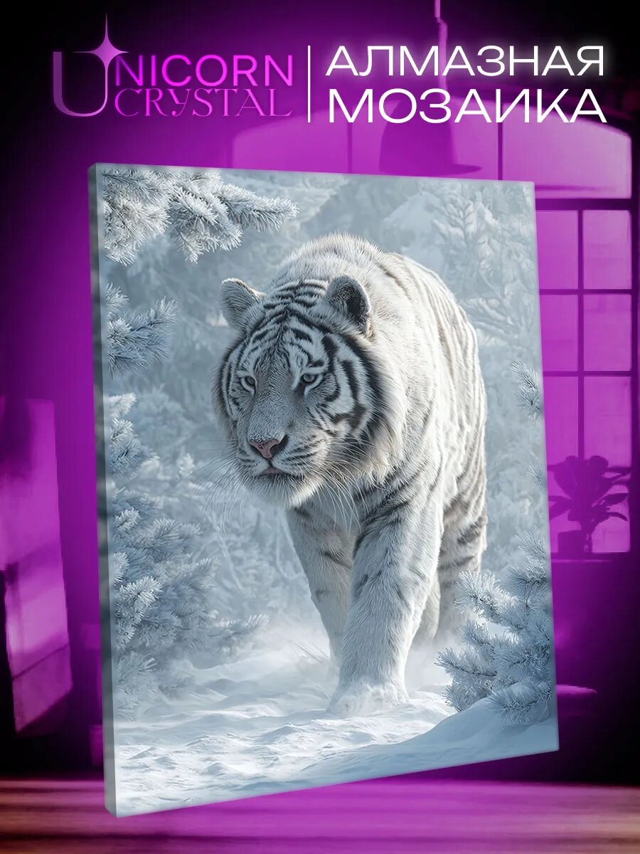 Алмазная мозаика Тигр