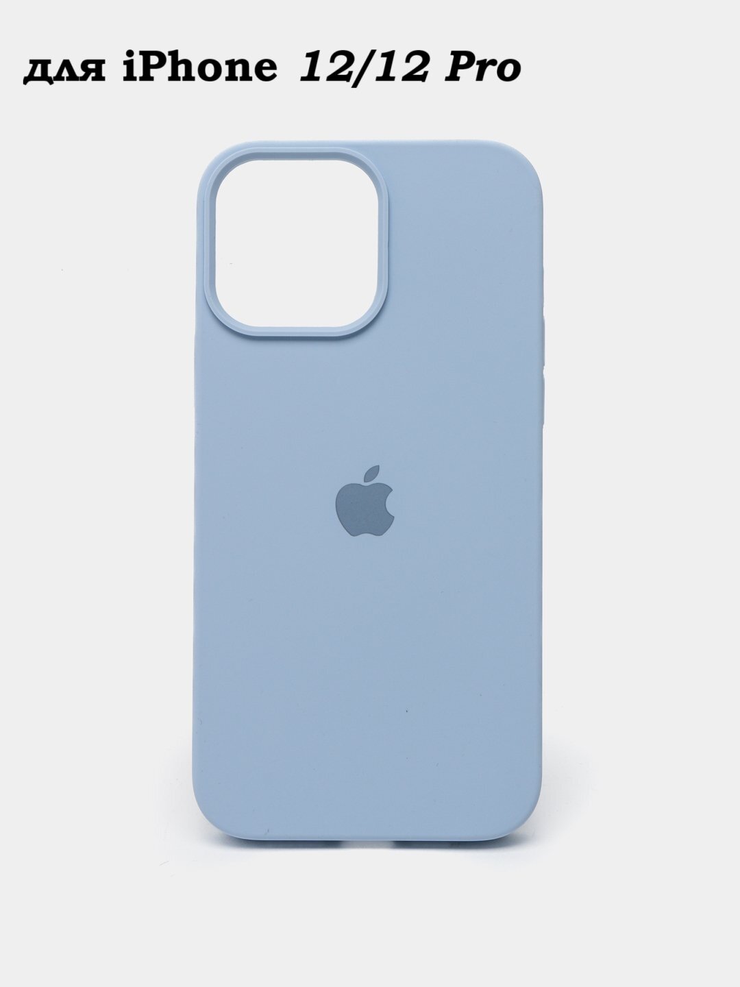 Силиконовый чехол для iPhone 12/12pro , с логотипом, тонкий и мягкий, 25 цветов