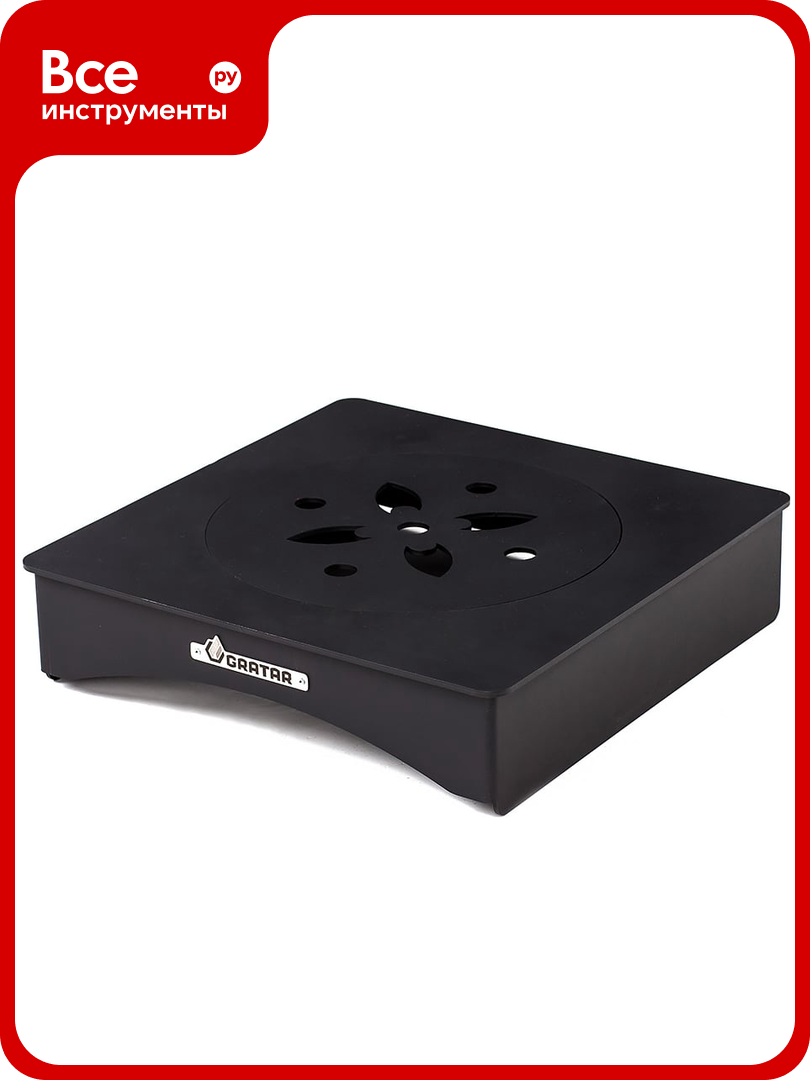 Подставка под казан Gratar ПВ 01  металл  для мангала  для казанов до 8 л  36 7х36 7 см