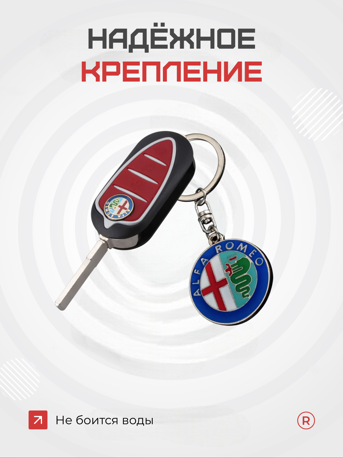 Брелок remove, темно-синий — фото 1