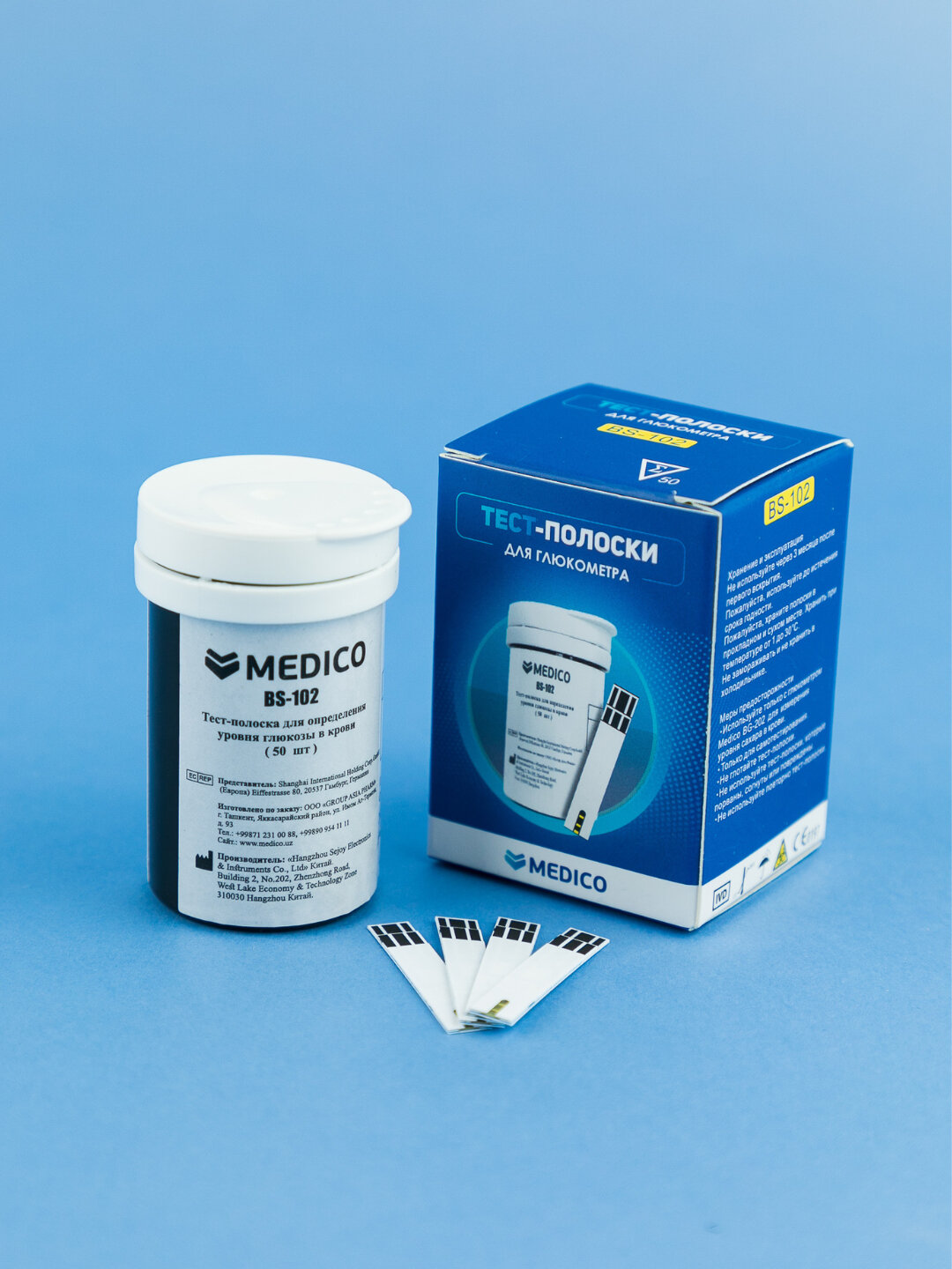 Тест-полоски MEDICO BS-102 – для измерения уровня сахара в крови, 50 шт.