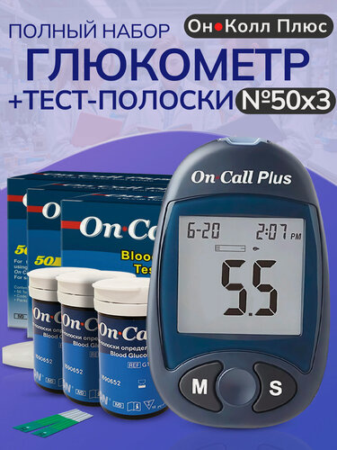 Изображение товара Глюкометр Он Колл Плюс (On Call Plus), 160 тест-полосок