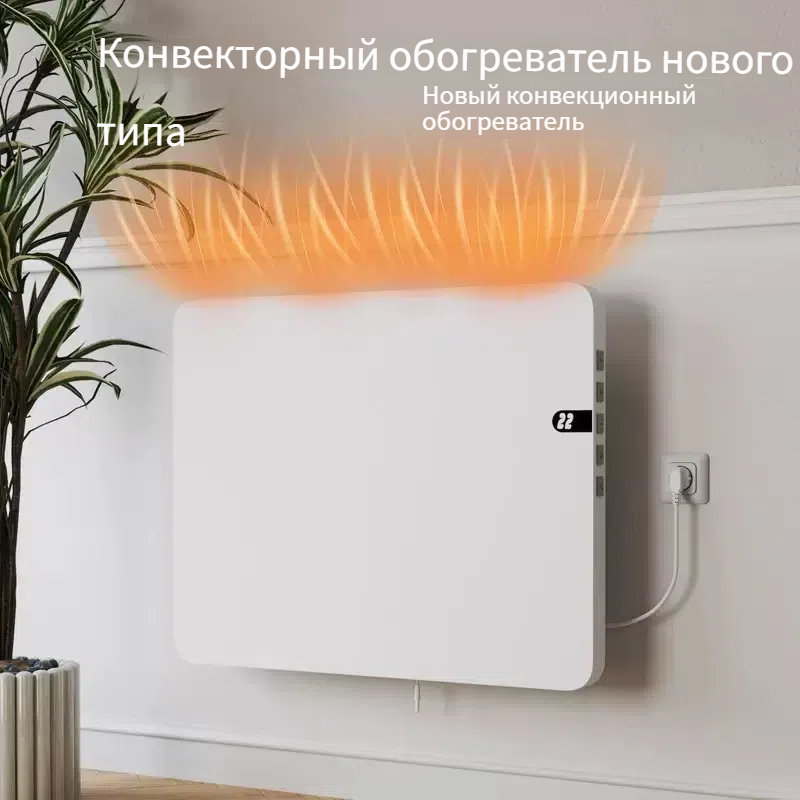 Обогреватель кварцевый теплэко RA800W Разумная термостат определяет Внешний термостат время