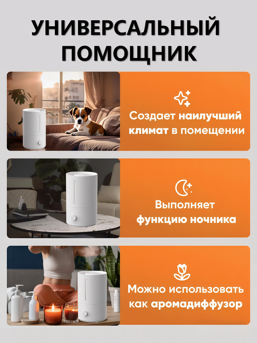 Изображение Ультразвуковой увлажнитель Xiaomi Humidifier 2 Mijia, белый, 4 л, 300мл/ч