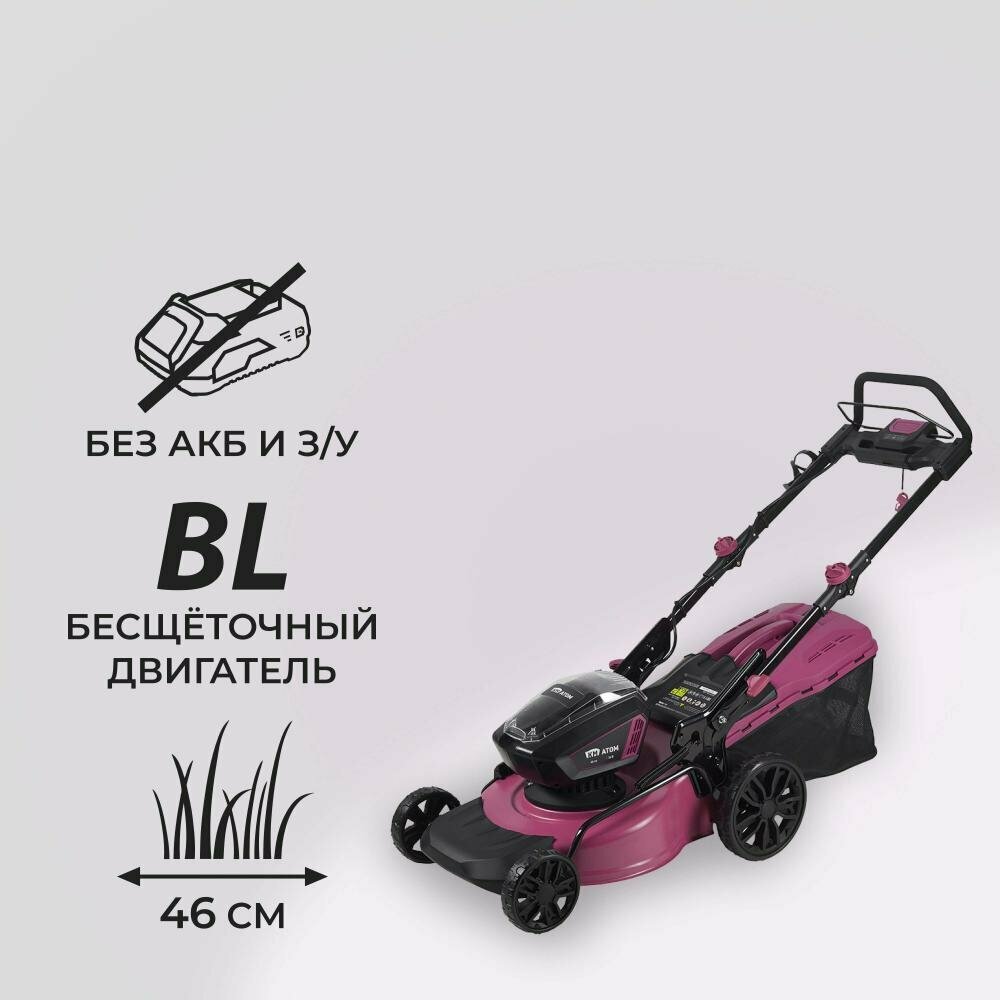 Газонокосилка аккумуляторная КМ атом 36 В 460 мм без АКБ и ЗУ (CL-183BL)