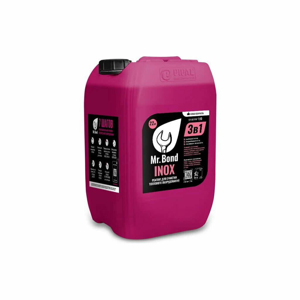 Реагент INOX для очистки теплообменного оборудования 12 кг Mr.Bond MB2021030010
