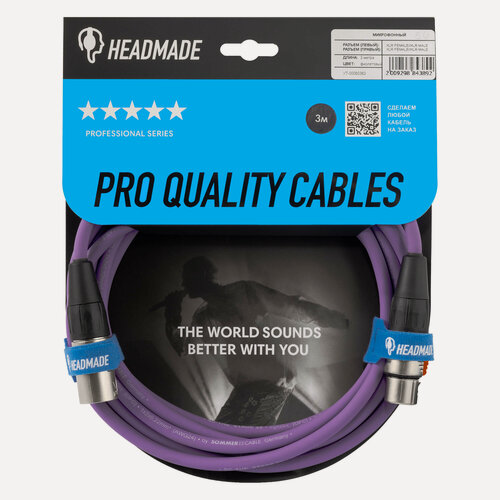 Изображение товара HeadMade Pro XLR(Female) to XLR(Male) purple, 3m фиолетовый - микрофонный кабель