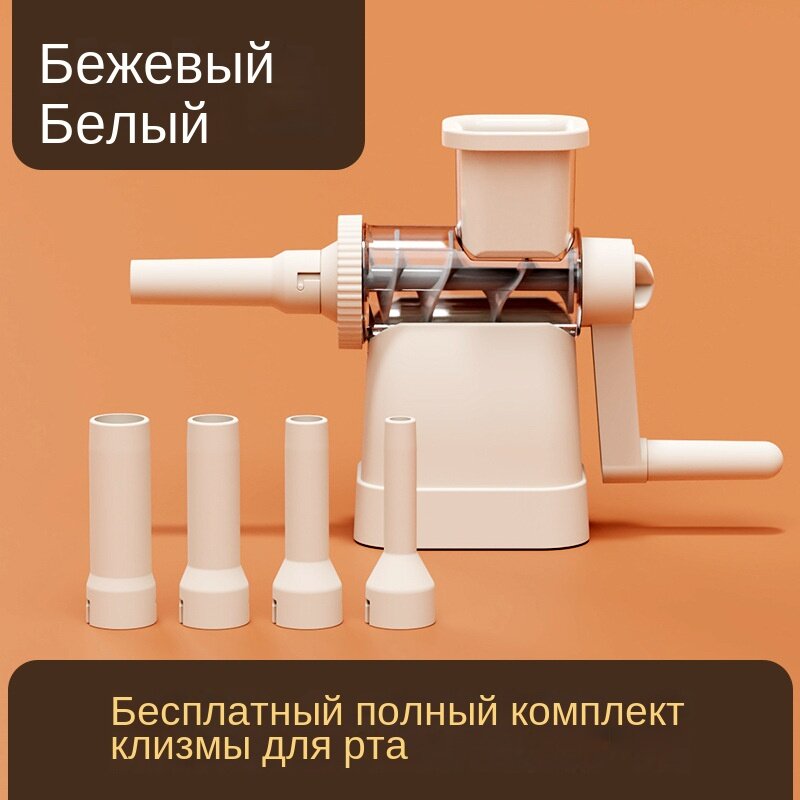 Домашняя ручная машина для набивки колбас, ручной аппарат для наполнения кишок колбасой