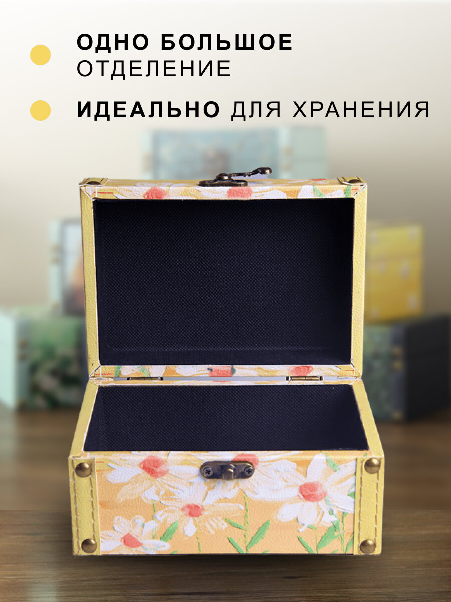 Шкатулка Кейс 17х10х11 см ромашки желтая — фото 1