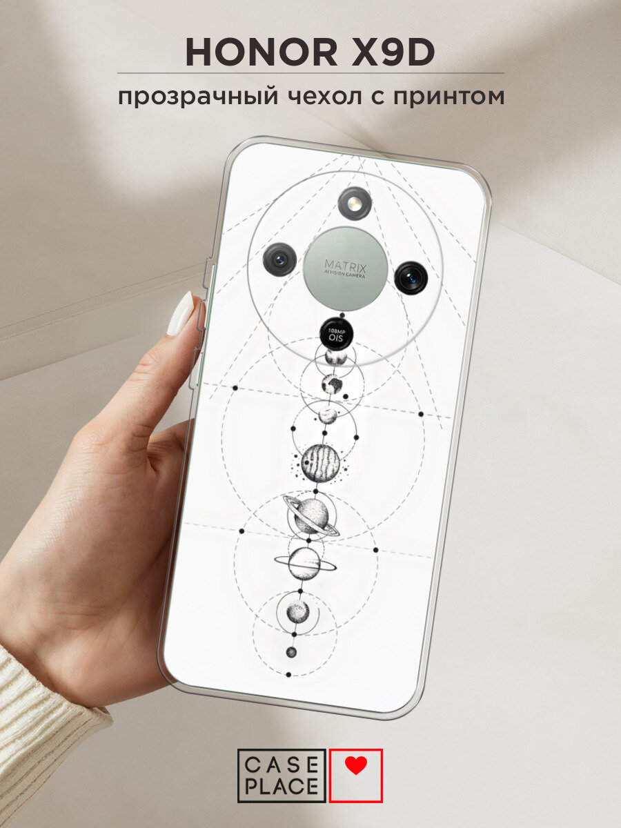 Силиконовый чехол на Honor X9d / Хонор X9d с принтом Парад планет фон