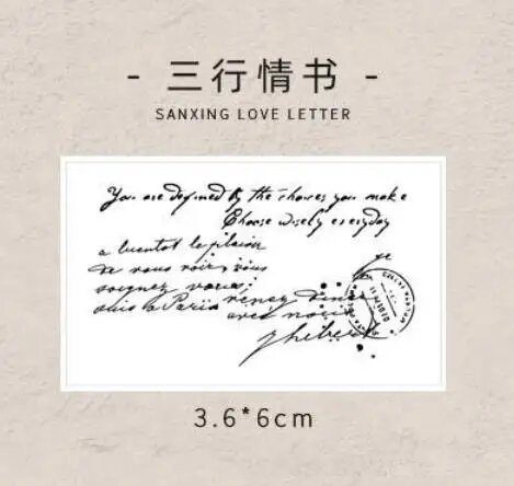 Штамп для скрапбукинга "Love Letter" 3.6*6 см