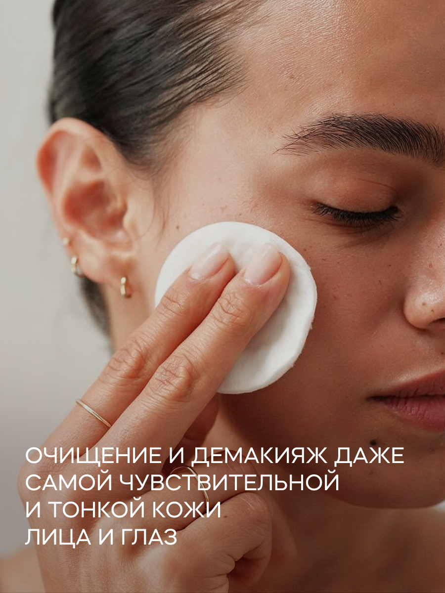Мицеллярная вода Краснополянская косметика, освежающая, увлажняющая, очищающая, 200 мл — фото 1