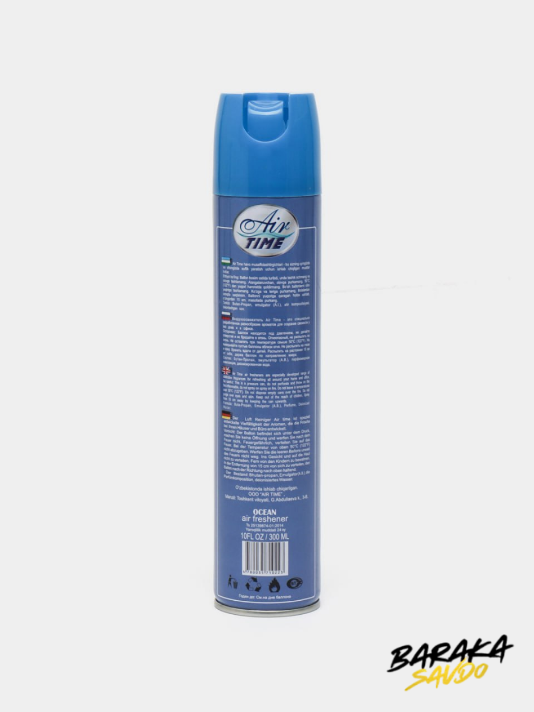 Освежитель воздуха, освежитель для машины, освежитель воздуха для дома — фото 1