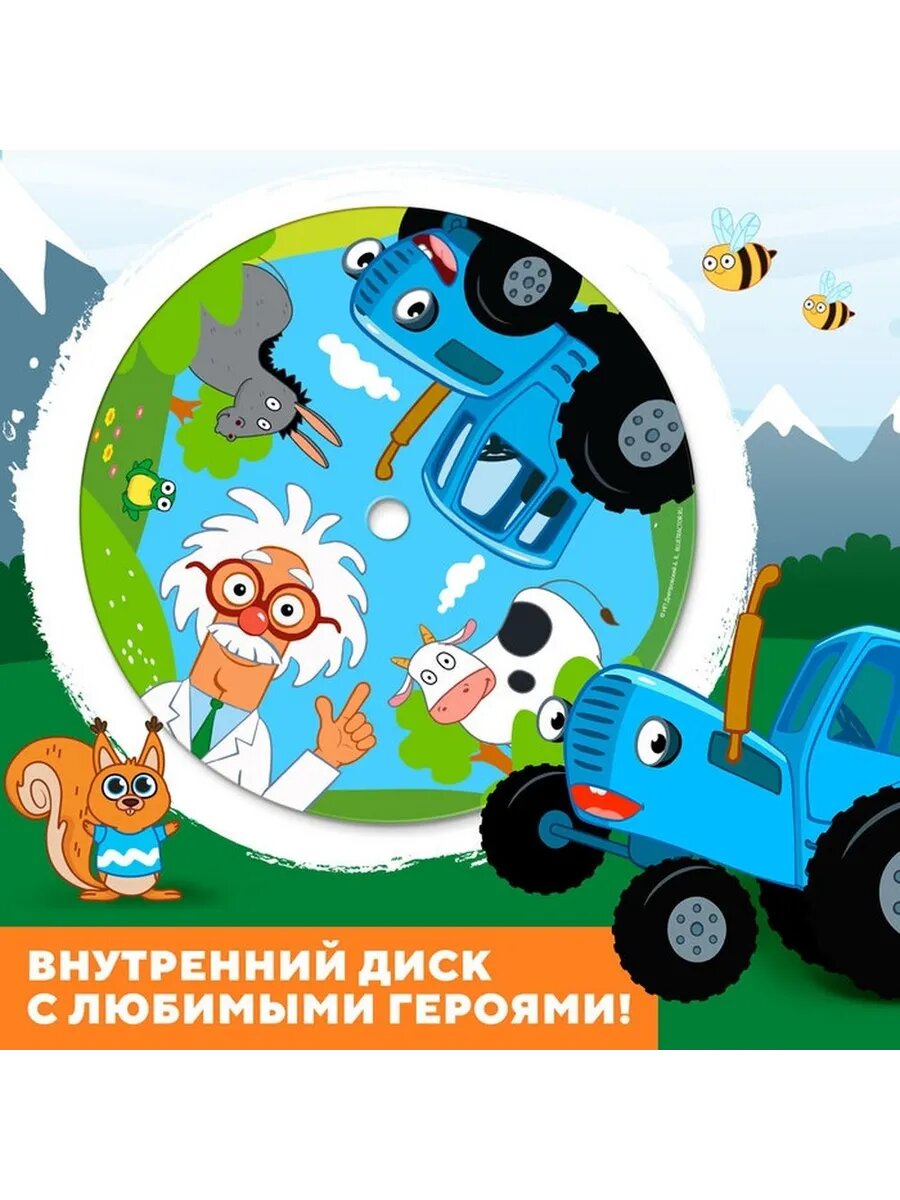 Прозрачная юла с трактором — развивающая игрушка