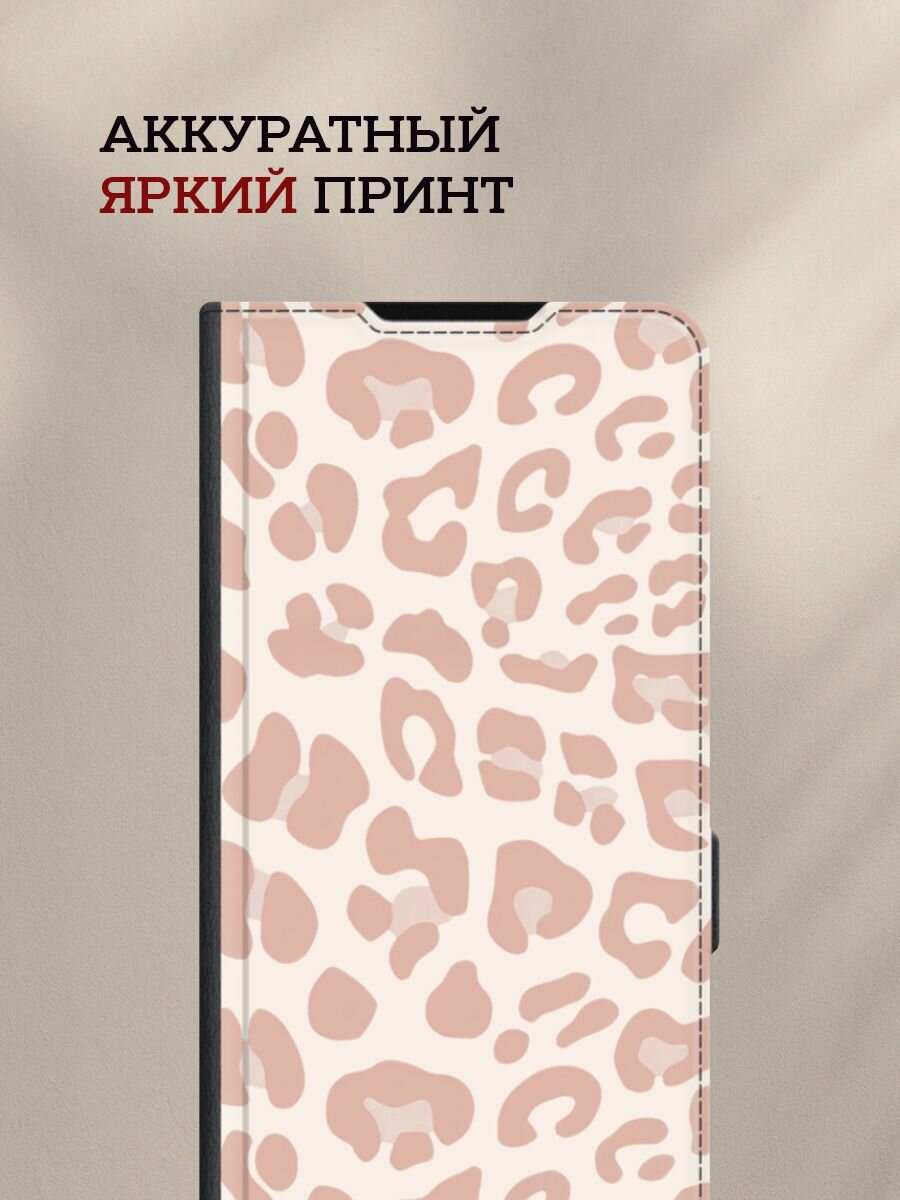 Чехол-книжка на Samsung A56 5G / Самсунг А56 5G с рисунком "Бежевые леопардовые пятна" — фото 1
