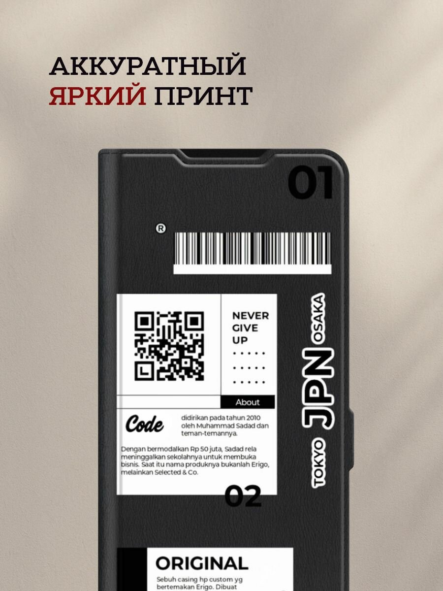 Чехол-книжка на Infinix Hot 60 Pro Plus / Инфиникс Хот 60 Про Плюс с рисунком JPN, черный — фото 1