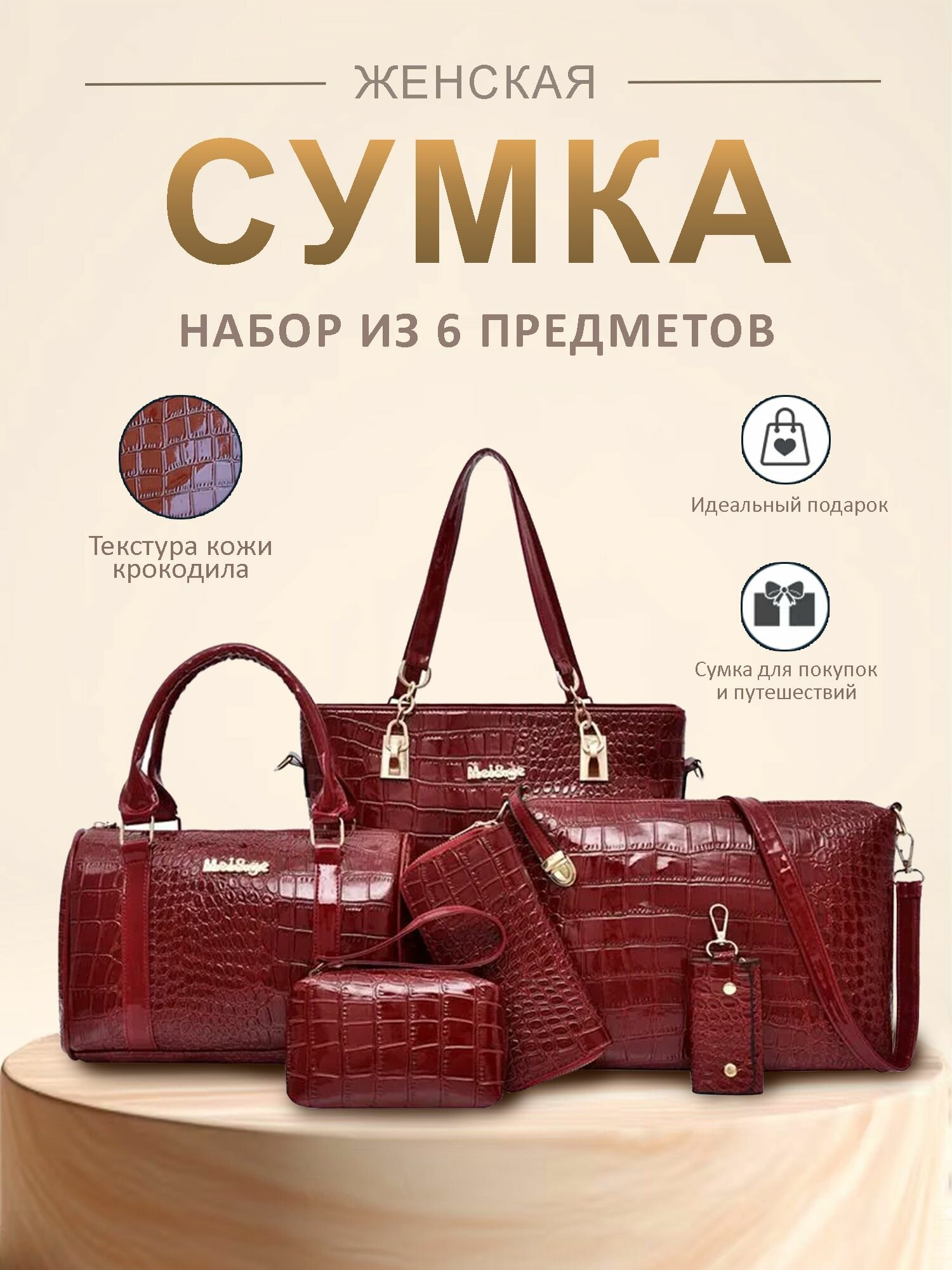 Сумка спортивная