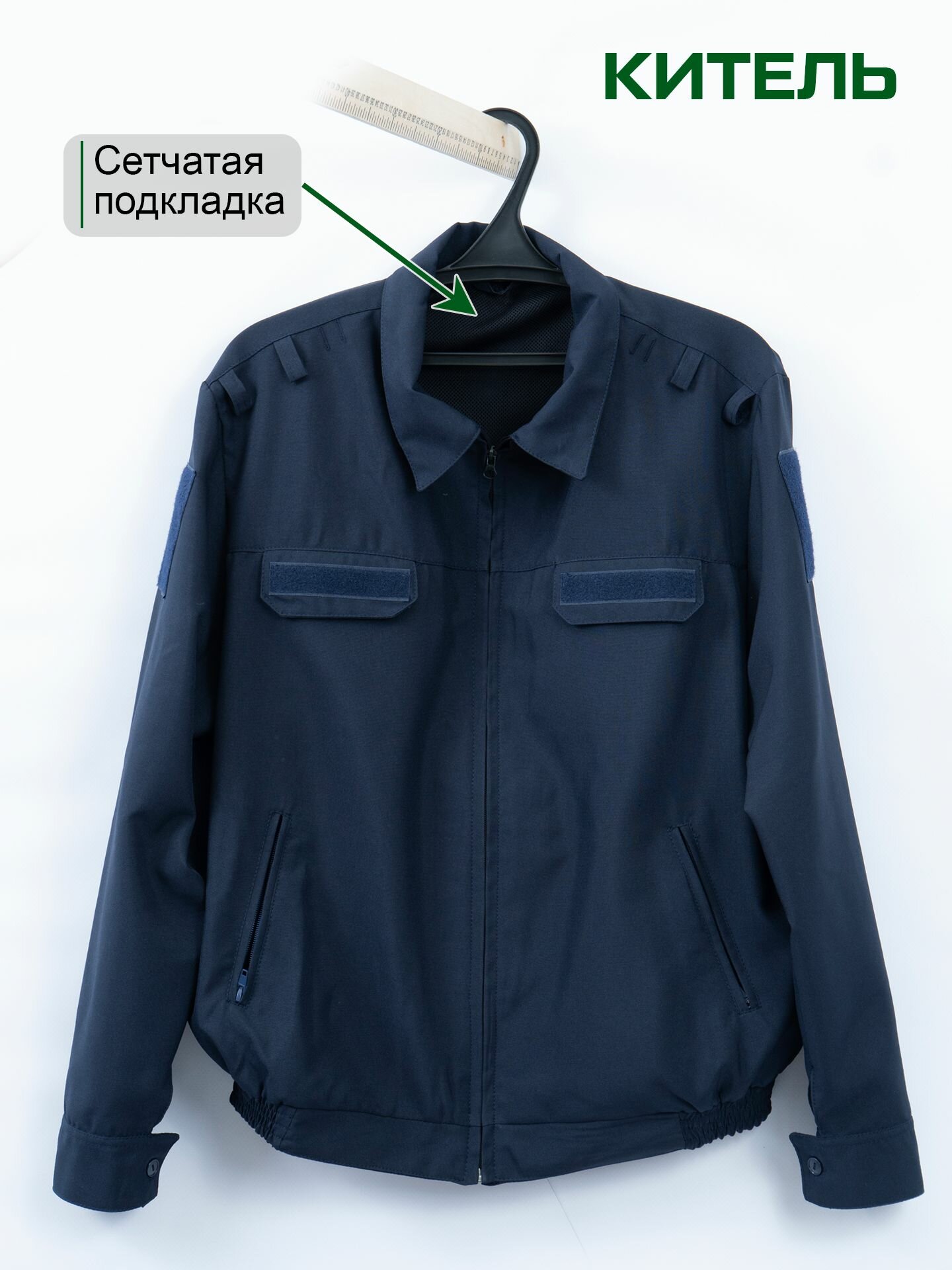 Костюм уставной офисный (размер 52/182) тёмно-синий для ВДВ, ВВС, ВКС — фото 1