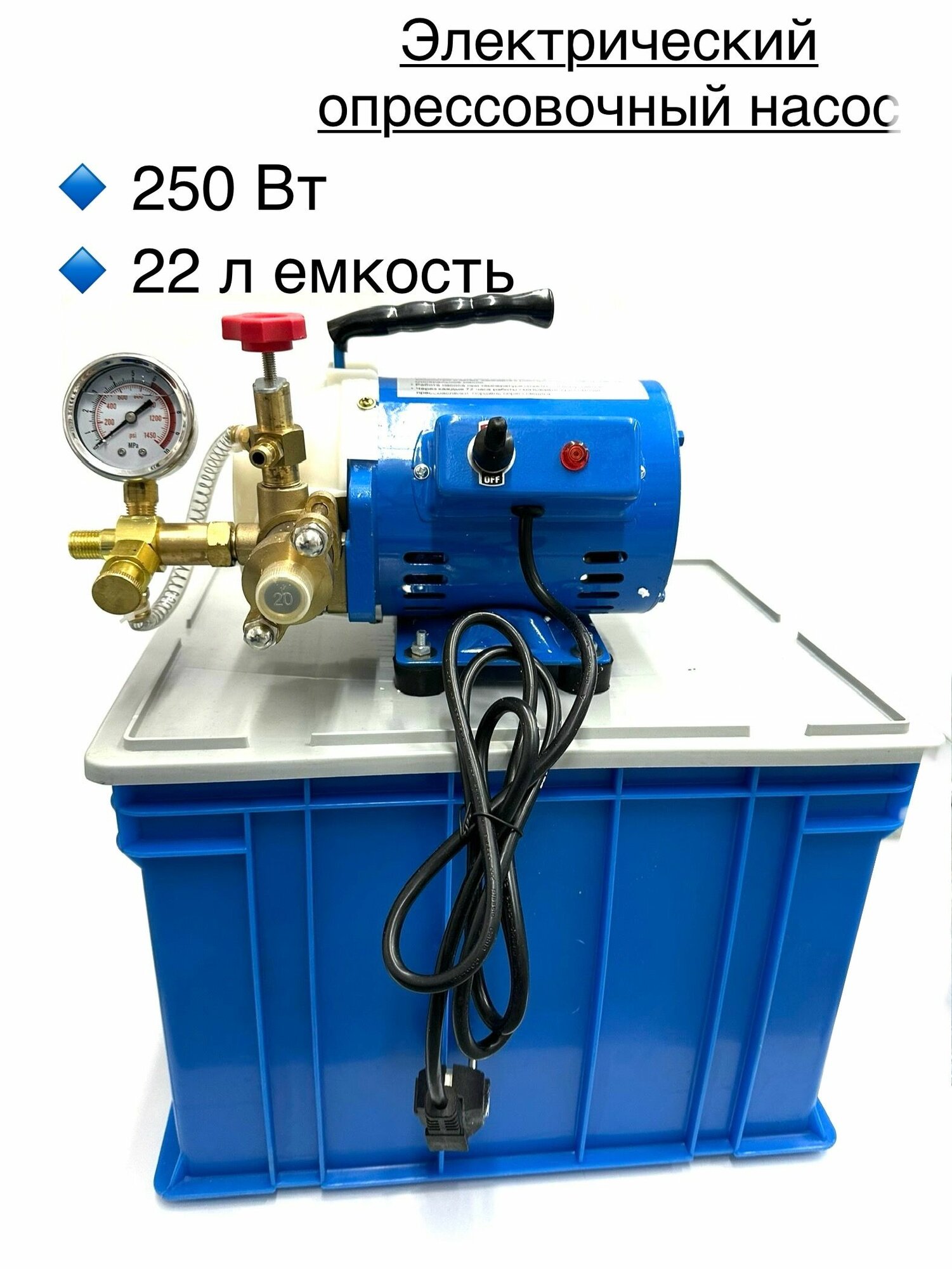 Без бренда Электрический опрессовочный насос 400 Вт, TIM EWM-60-6/ Опрессовщик электрический